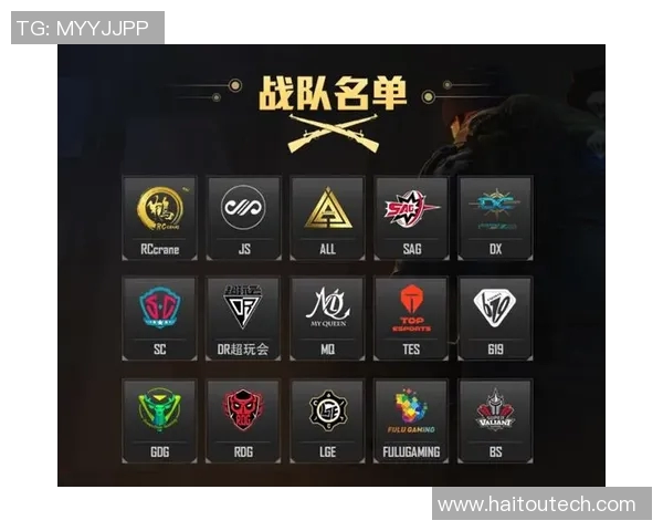 和平精英最新配合排行榜揭晓TES战队荣登第七名引发热议