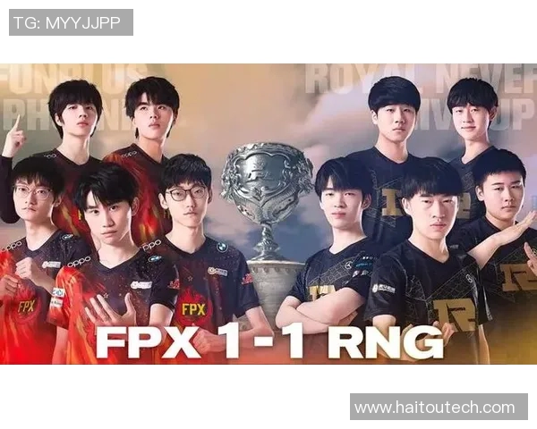 职业联赛分析FPX战队节奏表现及其对比赛结果的影响