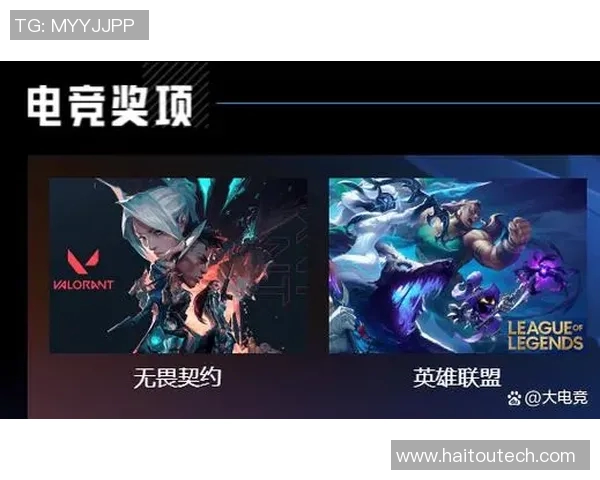 电竞数据深入分析英雄联盟BLG战队的战术布局与应对策略探讨