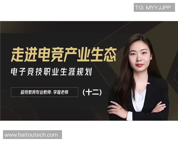 esports最新数据刘敏畅谈英雄联盟成长之路与电竞梦想的追寻