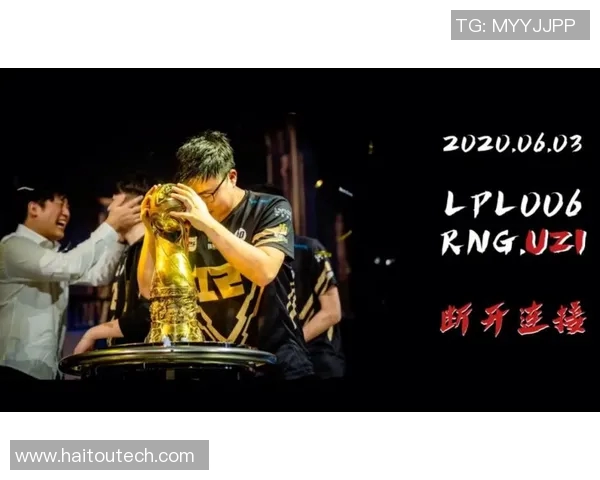 电竞新闻RNG在全球总决赛积分榜上以71分稳居第一位置引发关注